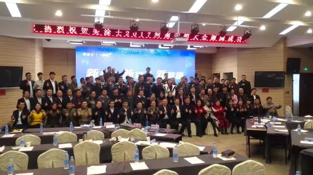宝运莱_官方网站app下载