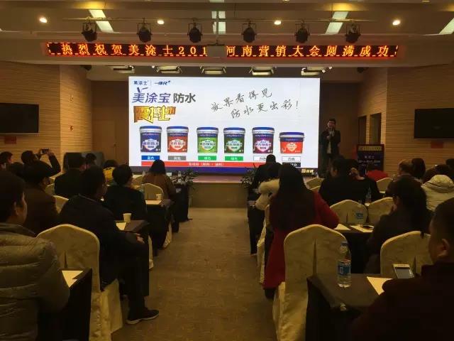 宝运莱_官方网站app下载