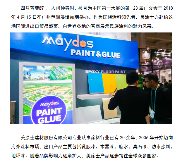 宝运莱_官方网站app下载