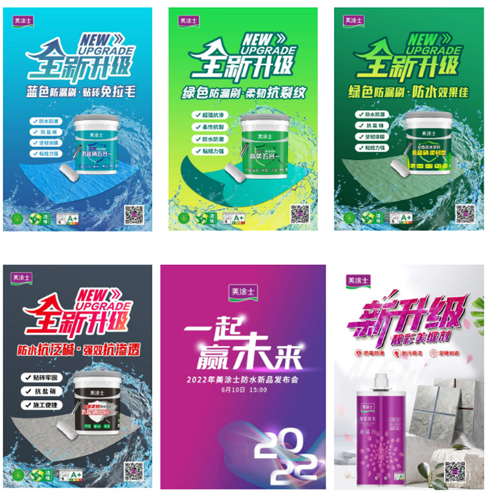 宝运莱_官方网站app下载