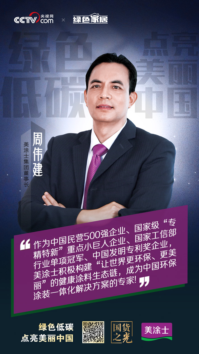 宝运莱_官方网站app下载