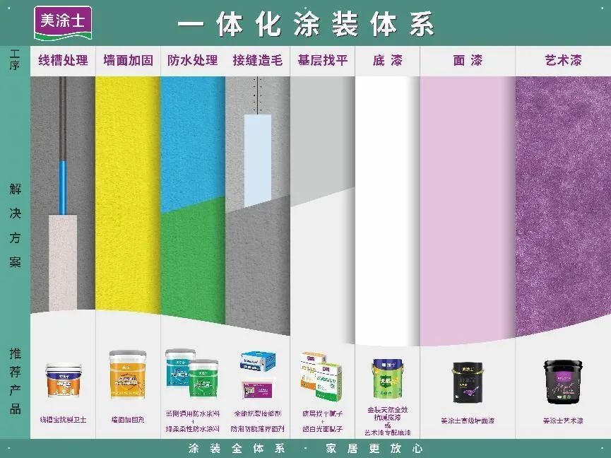宝运莱_官方网站app下载