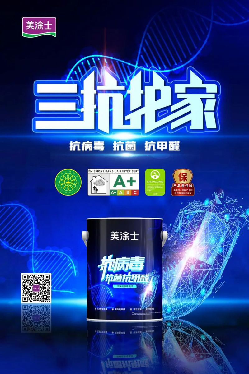 宝运莱_官方网站app下载