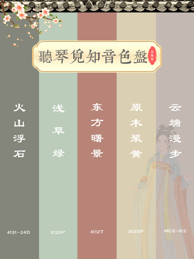 宝运莱_官方网站app下载