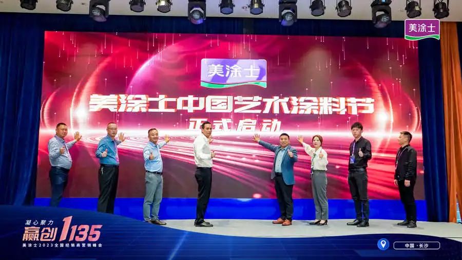宝运莱_官方网站app下载