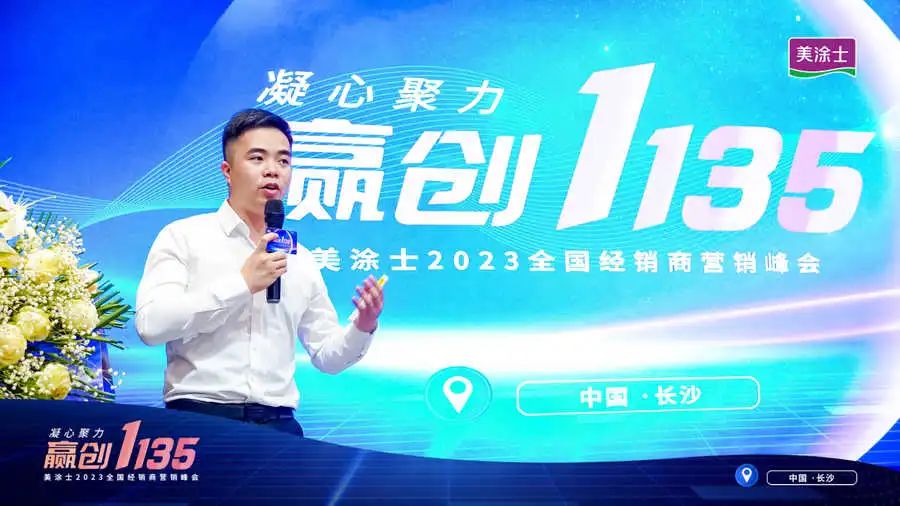 宝运莱_官方网站app下载