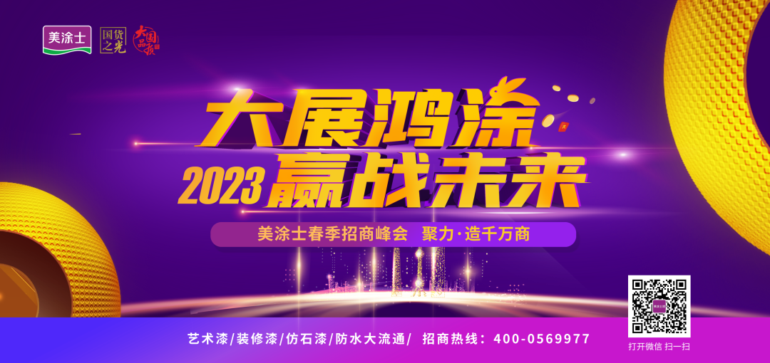 宝运莱_官方网站app下载
