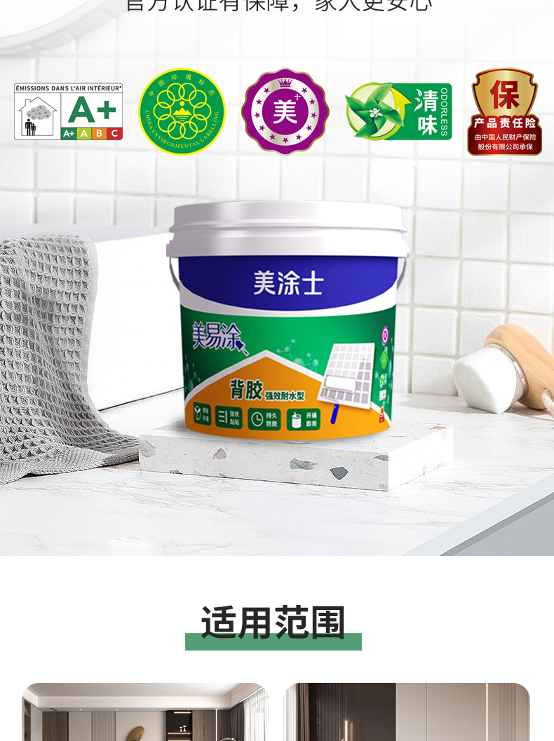 宝运莱_官方网站app下载