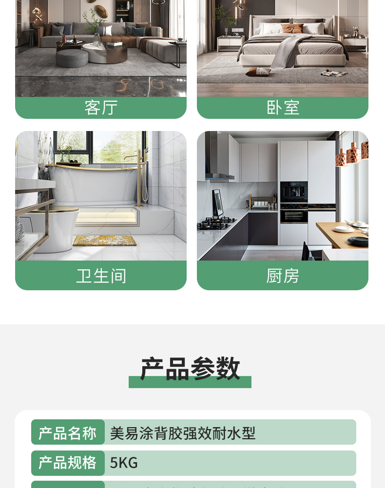 宝运莱_官方网站app下载