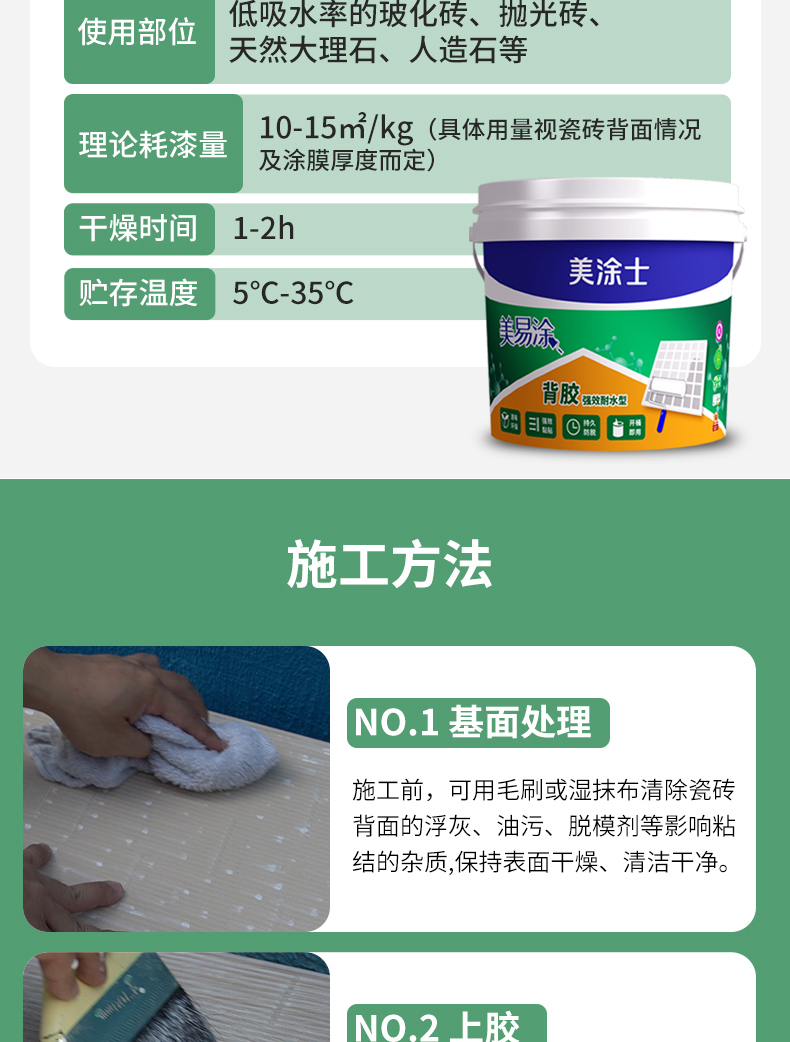 宝运莱_官方网站app下载