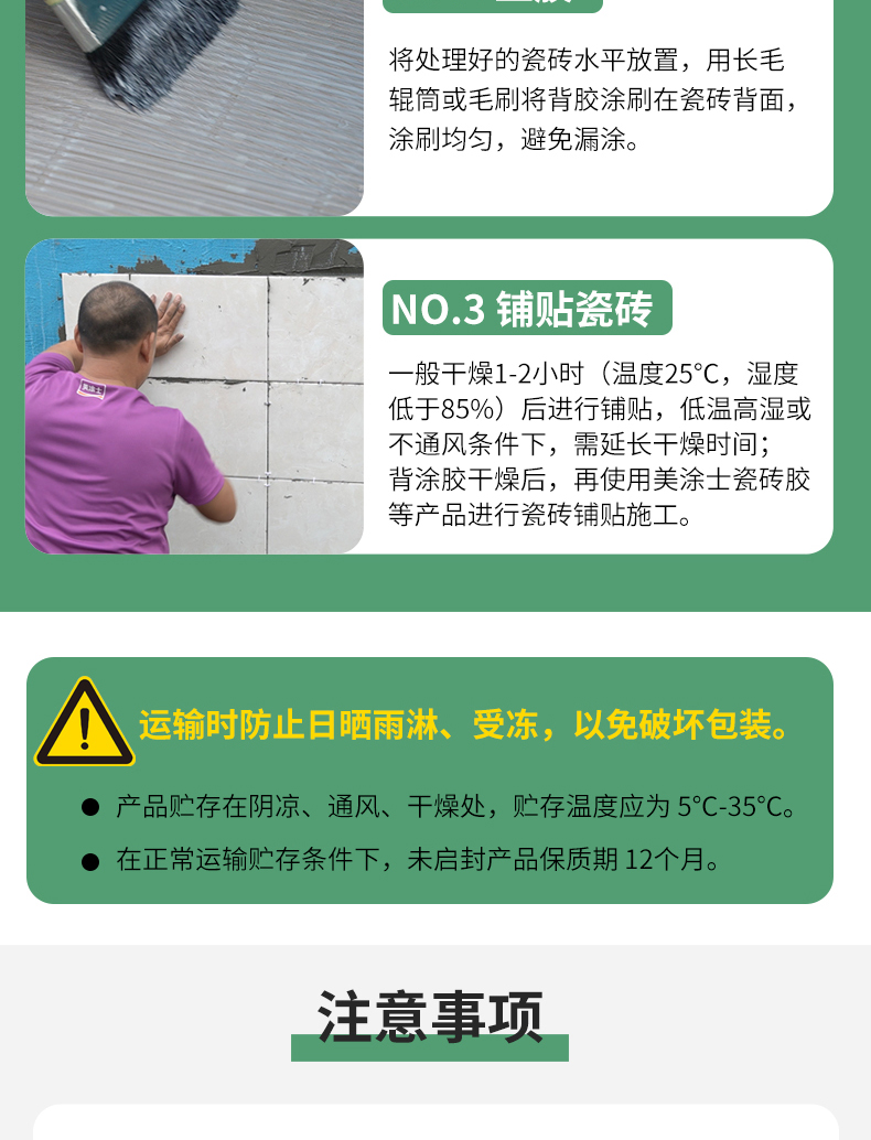 宝运莱_官方网站app下载