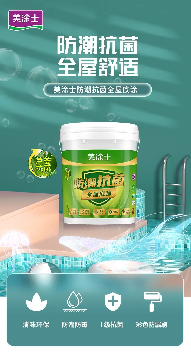 宝运莱_官方网站app下载