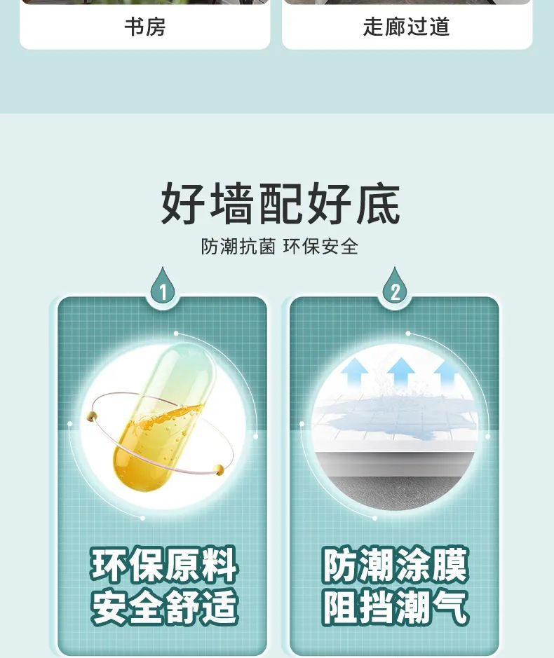 宝运莱_官方网站app下载