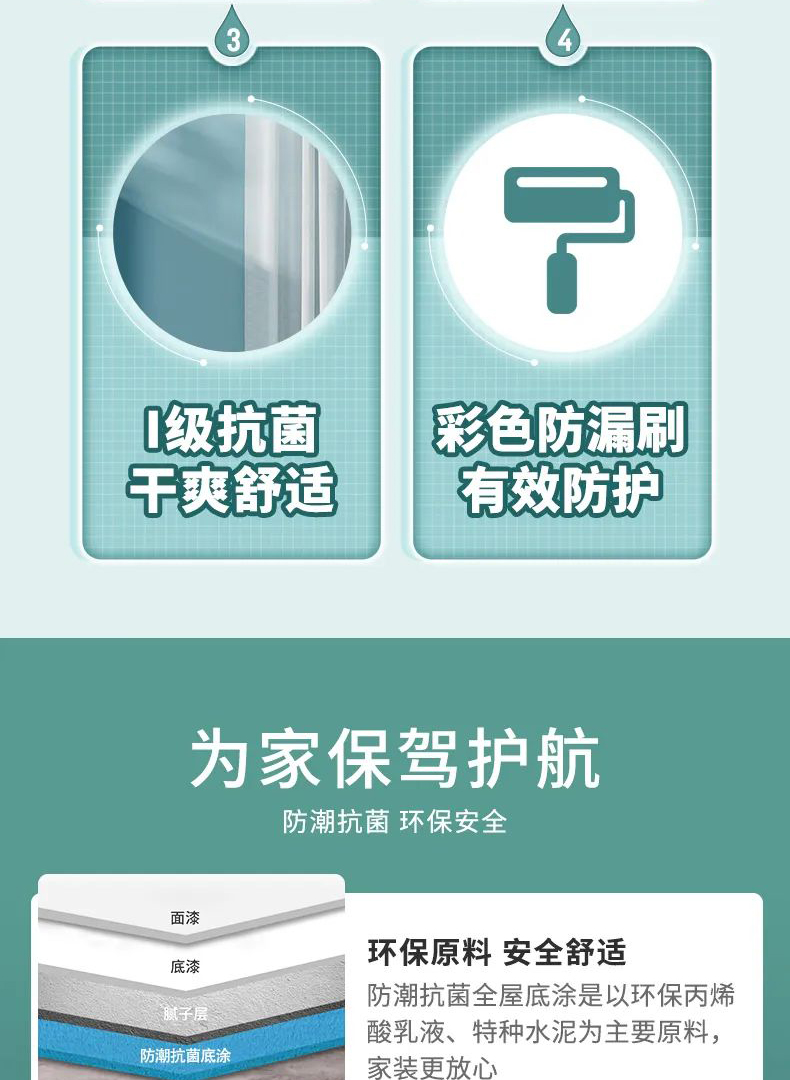 宝运莱_官方网站app下载
