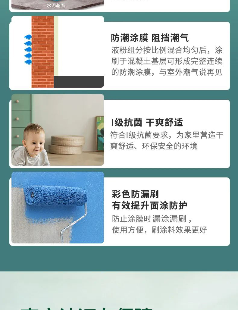 宝运莱_官方网站app下载