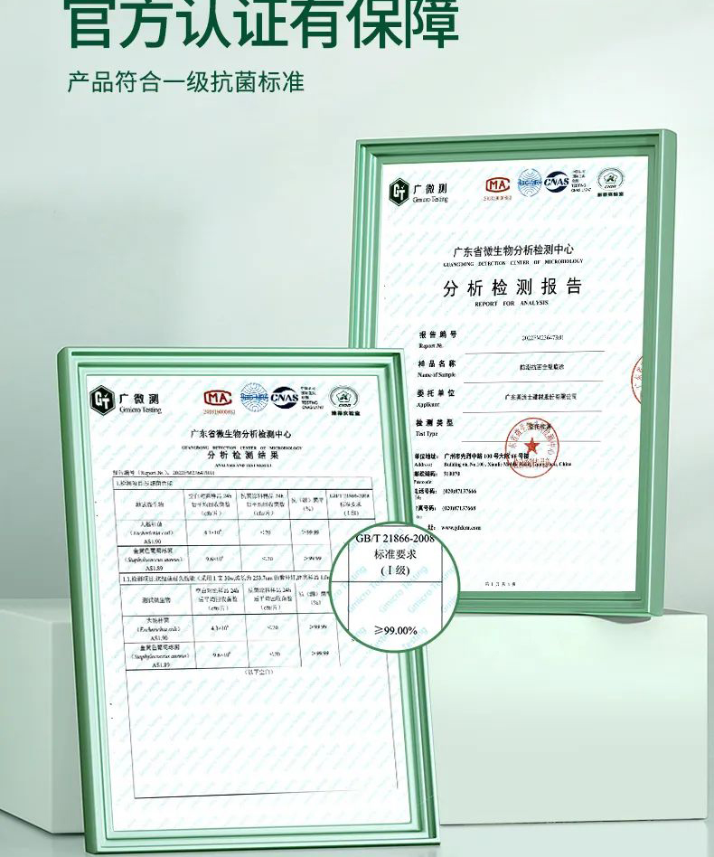 宝运莱_官方网站app下载