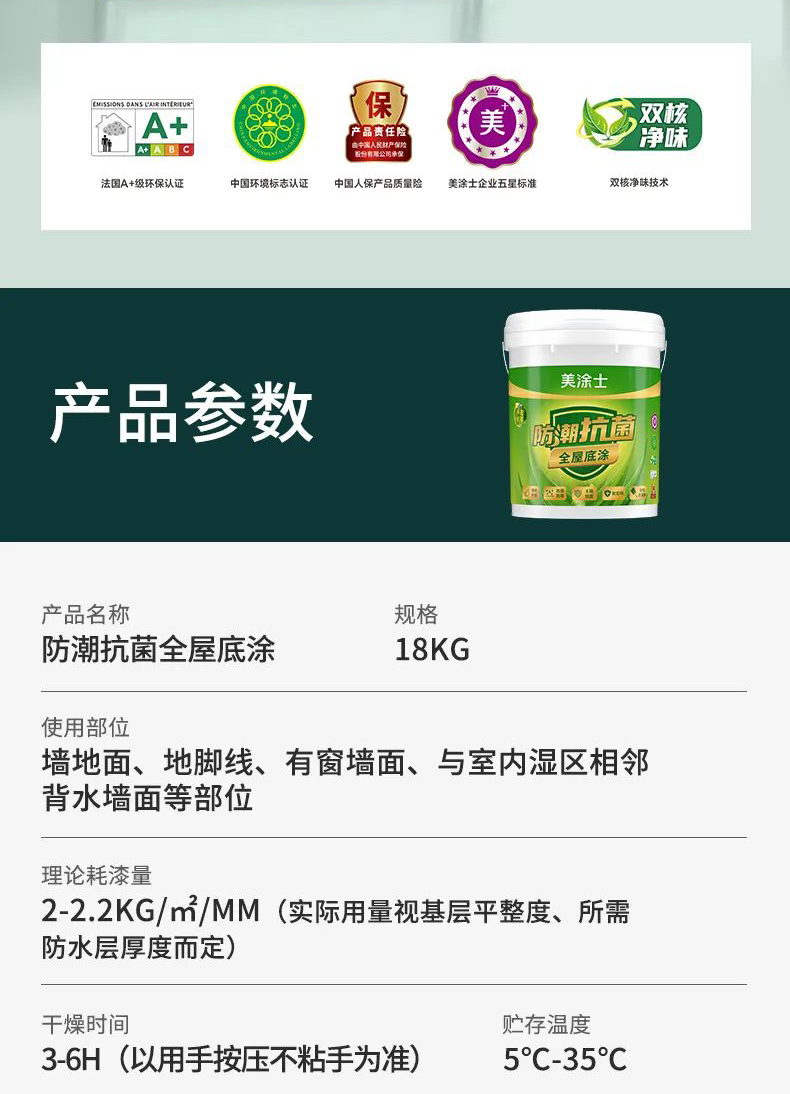 宝运莱_官方网站app下载