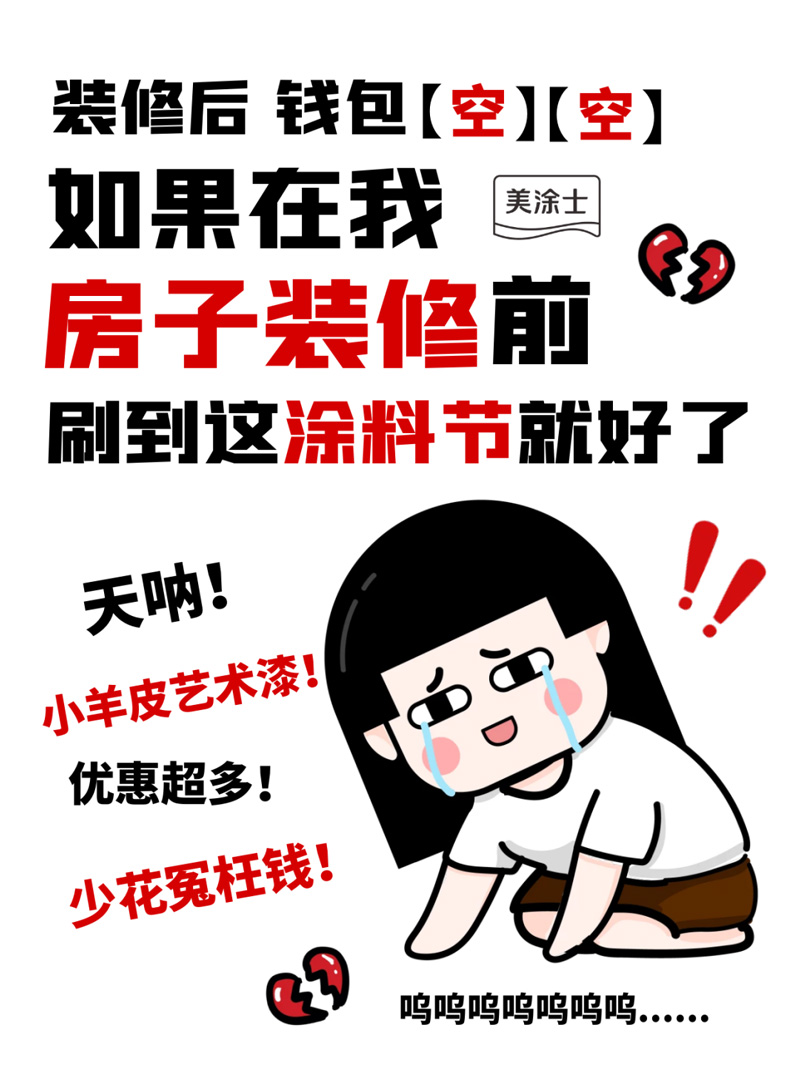 宝运莱_官方网站app下载