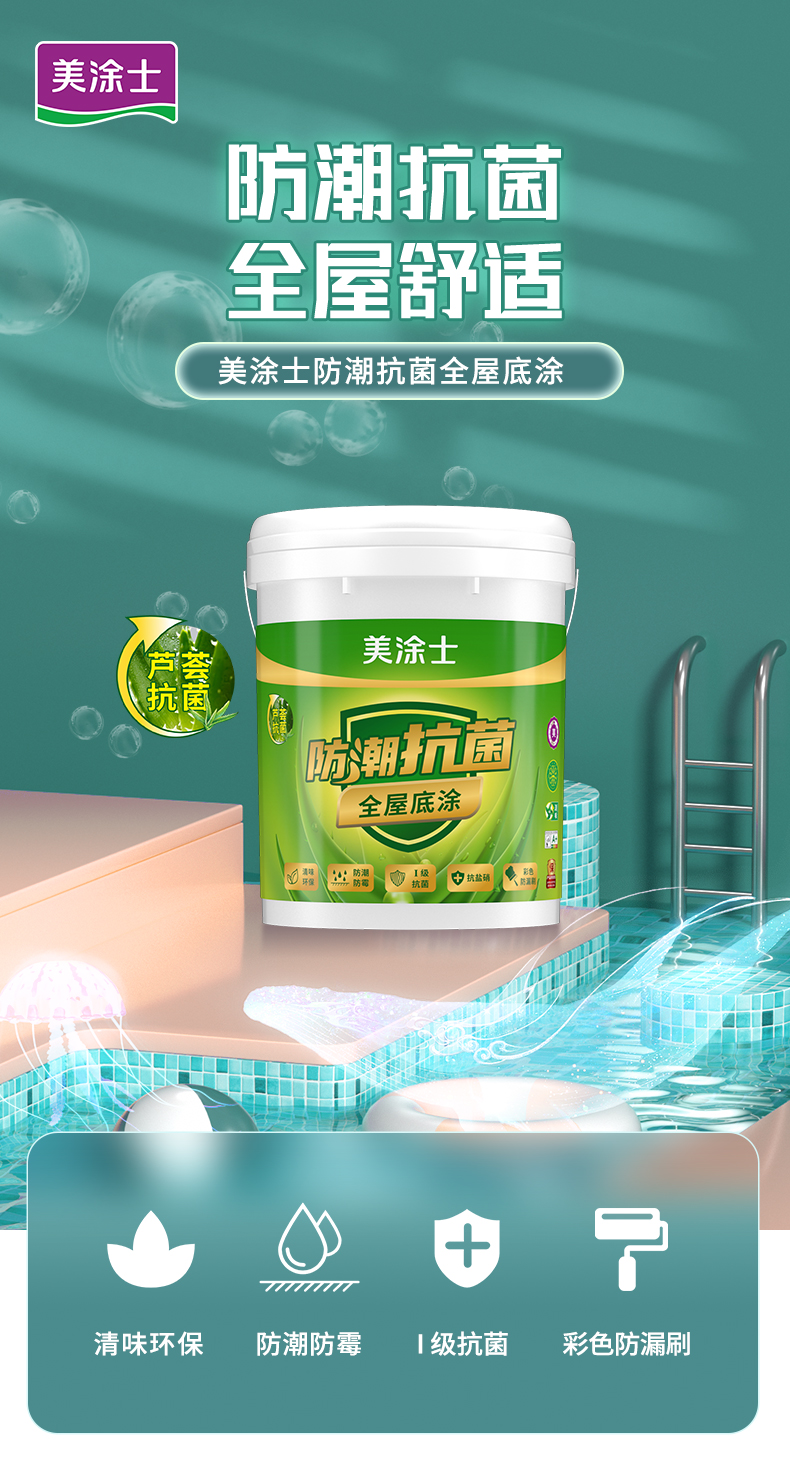 宝运莱_官方网站app下载