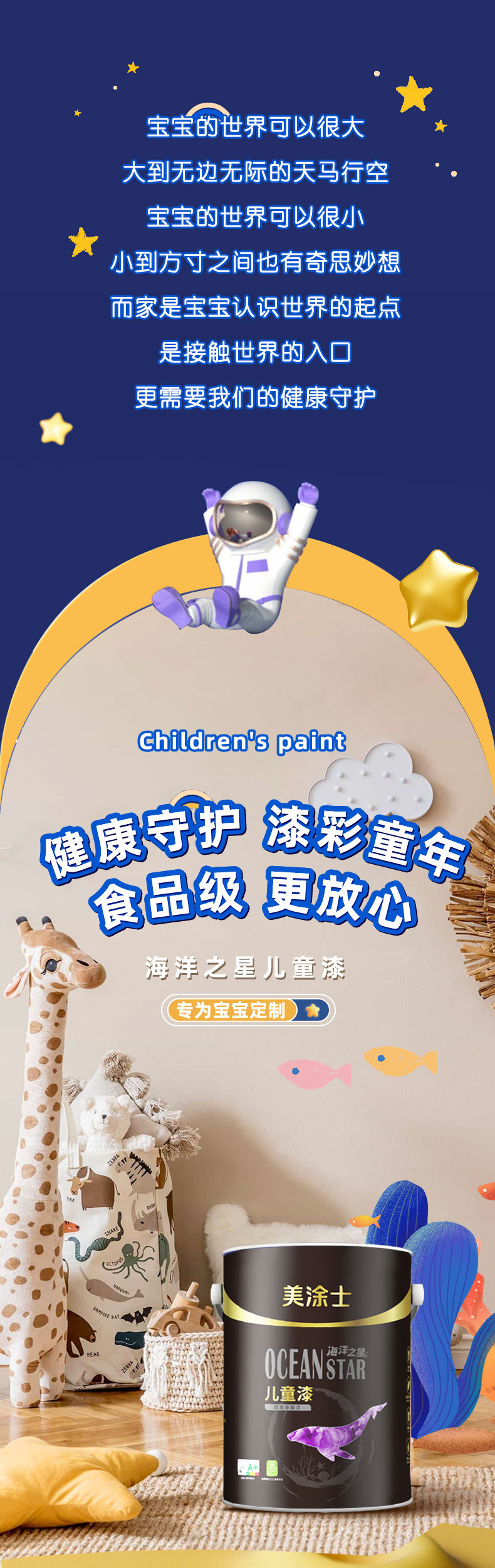 宝运莱_官方网站app下载